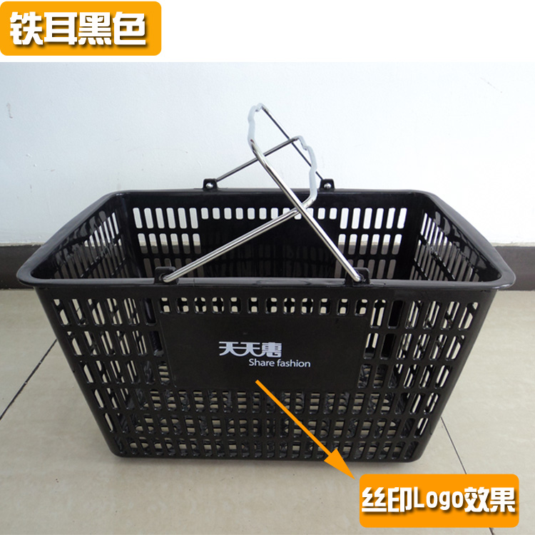 全新PP出口塑料购物篮 超市手提篮筐KTV菜篮子加厚黑色加大号在类目 商业/办公家具, 超市家具, 购物篮中 - 来自Buy2taobao.com提供专业的淘宝代购服务