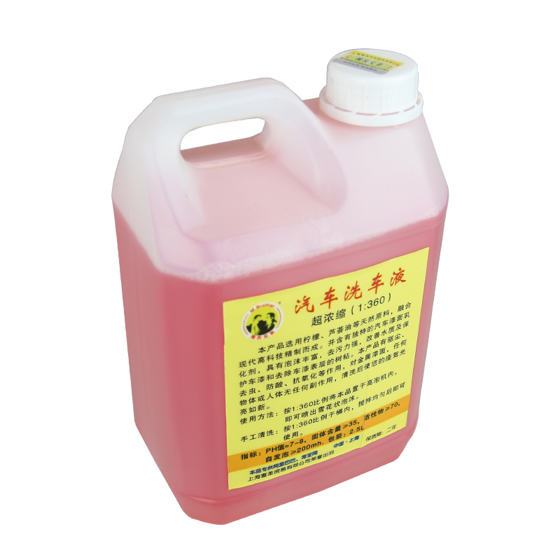 梅氏兄弟全新三合一洗车水蜡清洗剂 上光洗车液 洗车用品2.8L在类目 汽车/用品/配件/改装, 汽车美容/保养/维修, 汽车养护品, 清洗剂/养护剂中 - 来自Buy2taobao.com提供专业的淘宝代购服务
