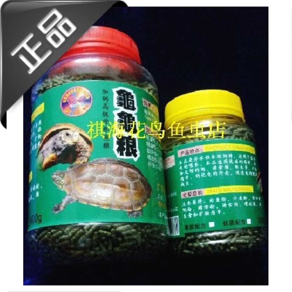 Turtle food 400 gram Red-eared feed Turtles feed Tortoises feed Turtle productsin the Pet/Pet food and supplies , Aqua World , Turtle Watch/Turtle feed category - from Buy2taobao.com to provide professional Taobao agent buy service