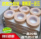 上下架计划:全国包邮 古筝指甲胶布琵琶胶带专业 透气防过敏儿童打孔非演奏用