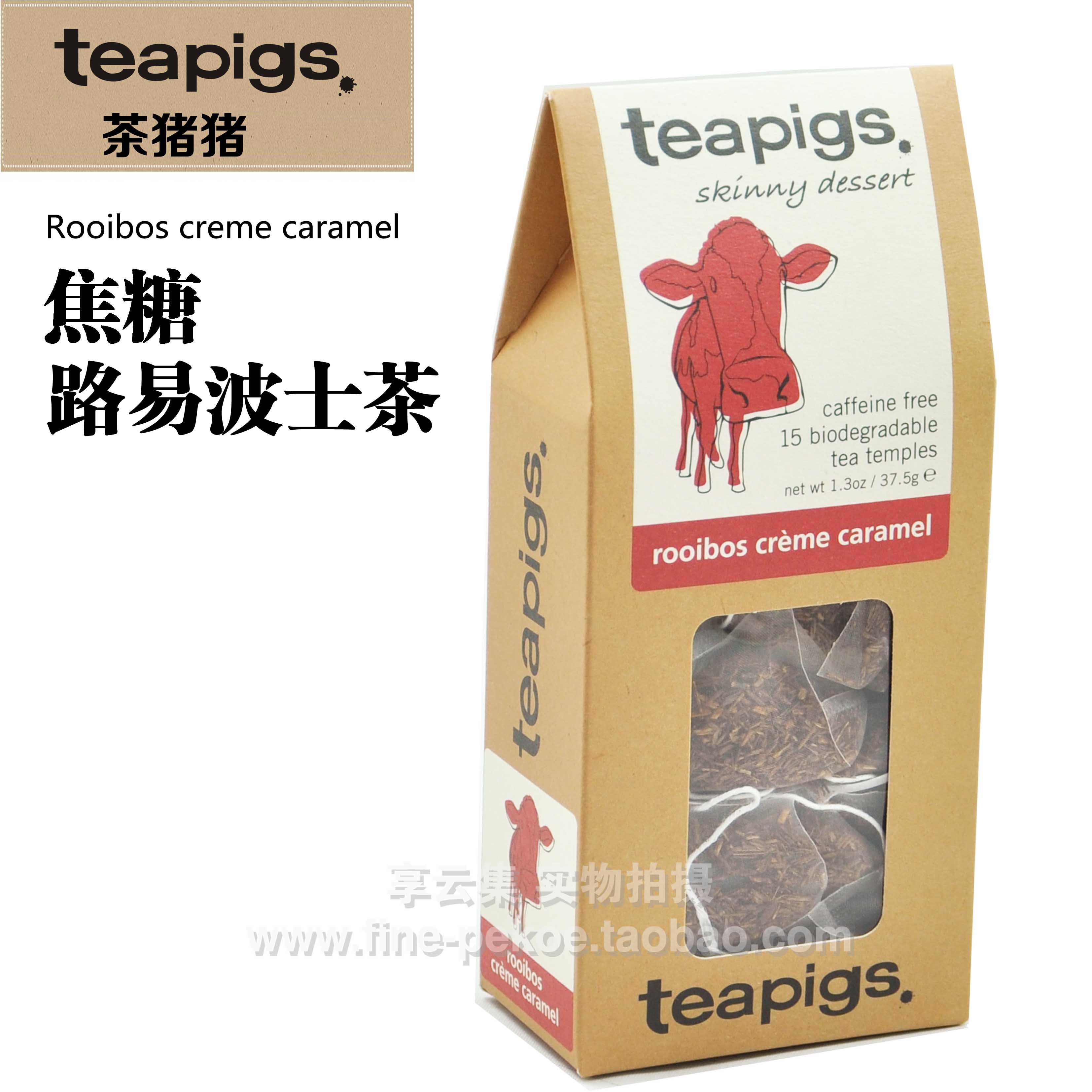 Teapigs Caramel Louis Boston Tea Pig three-dimensional Teabag 15 Boxed package ROOIBOSin the Tea , Replacement/Flowers/Fruit/Tea reprocessing , Replacement/Herbal Tea category - from Buy2taobao.com to provide professional Taobao agent buy service