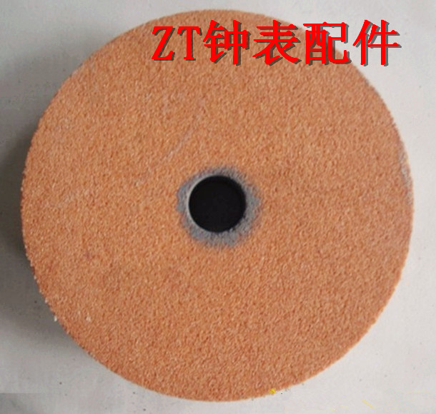 砂轮 抛光轮 磨轮 玉石雕刻机电磨机台磨机台钻抛光机砂轮机专用在类目 五金/工具, 电动工具, 砂轮机中 - 来自Buy2taobao.com提供专业的淘宝代购服务