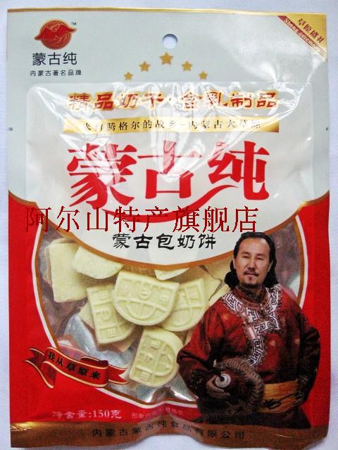 满78元包邮 蒙古纯蒙古包奶饼150g 精品奶酪 内蒙特产 奶味十足|msdalam kategori makanan ringan/Nuts/Specialty, keju/Dairy/, keju Inner Mongolia - dari Buy2taobao.com untuk memberikan perkhidmatan ejen Taobao profesional membeli