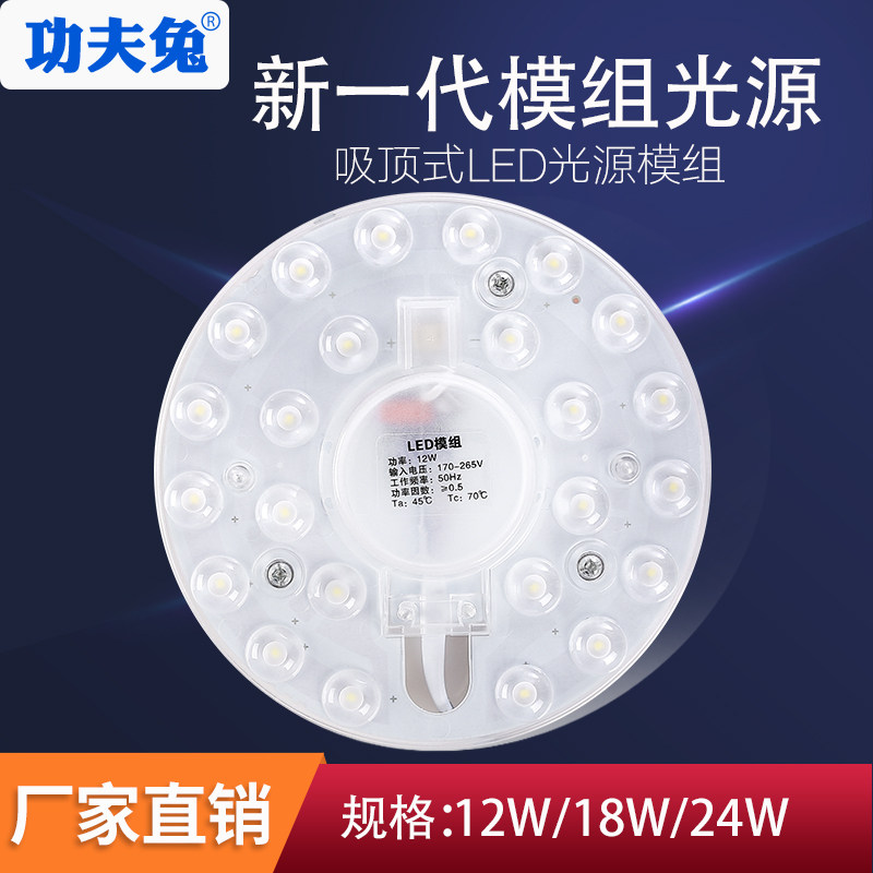 高亮LED模组灯泡吸顶灯改造板灯板圆盘节能灯管光源恒流驱动电源