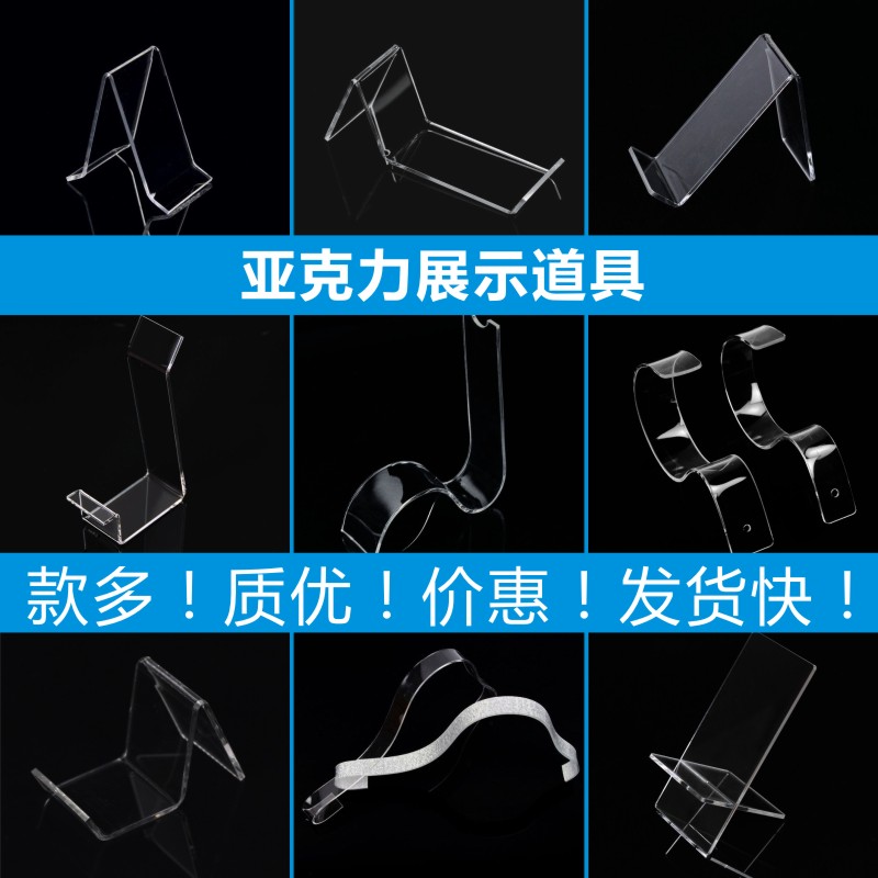 Shoes Display Shoe display rack Belt display Men and women shoe care Sandals Display Rack Tongxietuoin the Business/Office Furniture , Shelf/Showcase , Shoe shelves category - from Buy2taobao.com to provide professional Taobao agent buy service