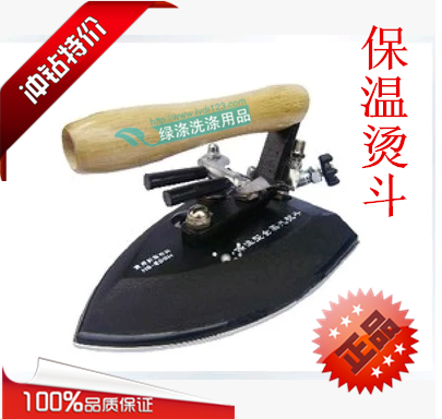 不锈钢保温烫斗/干洗店/服装厂/全蒸汽熨斗 /迷你型保温蒸气烫斗在类目 生活电器, 蒸汽刷/干洗刷中 - 来自Buy2taobao.com提供专业的淘宝代购服务