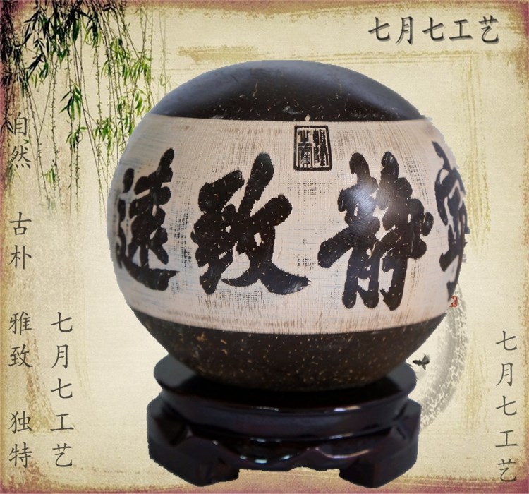 热销包邮海南特色椰壳椰雕工艺品画宁静致远椰雕刻礼品创意饰品|ruв категории Ручная работа, национальных меньшинств, в особенности ремесла, ли - от Buy2taobao.com для оказания профессиональной услуги покупки агента Taobao