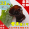上下架计划:亏本促销大特价 东北特产椴木秋黑半野生小木耳 干货土特产500克
