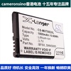 CameronSino适用摩托罗拉 XT882 Droid 3手机电池BF6X SNN5885