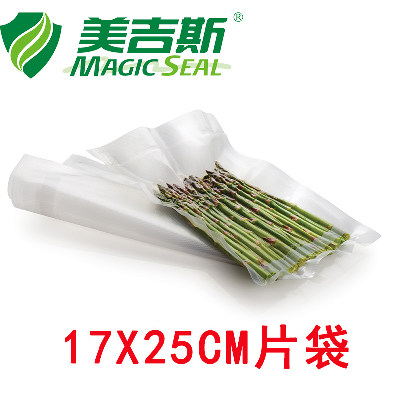 17x25美吉斯真空包装袋带纹路保鲜袋食品压纹袋真空机专用袋单片|ruв категории посуда, одноразовые таблица поставок, сохранение мешок - от Buy2taobao.com для оказания профессиональной услуги покупки агента Taobao