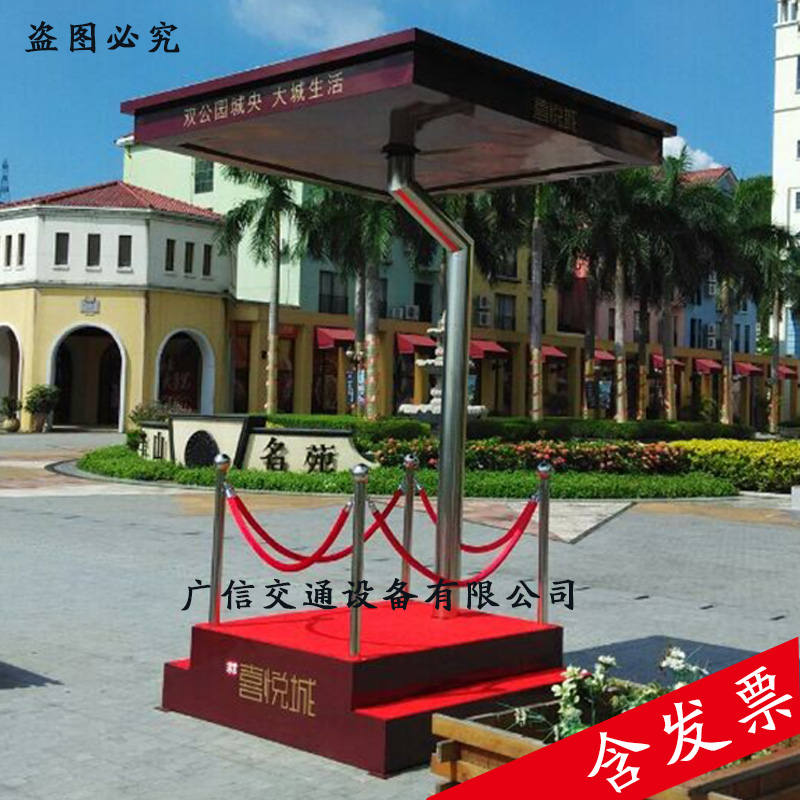 站台岗亭 门卫岗亭 岗亭伞 保安亭|门卫亭 治安亭 保安执勤站岗台在类目 基础建材, 阳光房, 钢结构阳光房中 - 来自Buy2taobao.com提供专业的淘宝代购服务