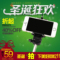 上下架计划:蓝牙遥控自拍杆手机便携无线自拍神器杆手持自拍神棍苹果iPhone