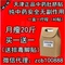 上下架计划:中药减肥贴肚脐贴正品包邮 强效纤体瘦身贴减大肚子一疗程40贴