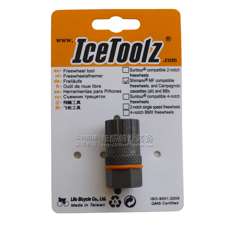 台灣立富IceToolz工具 Campagnolo Campy 飛輪拆卸套筒 09B3在類目 自行車/騎行裝備/零配件, 自行車修車工具, 扳手中 - 來自Buy2taobao.com提供專業的淘寶代購服務