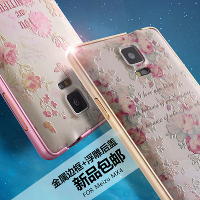 标题优化:三星Note 4手机壳 N9100金属边框手机套N9 N9100浮雕彩绘后盖韩版