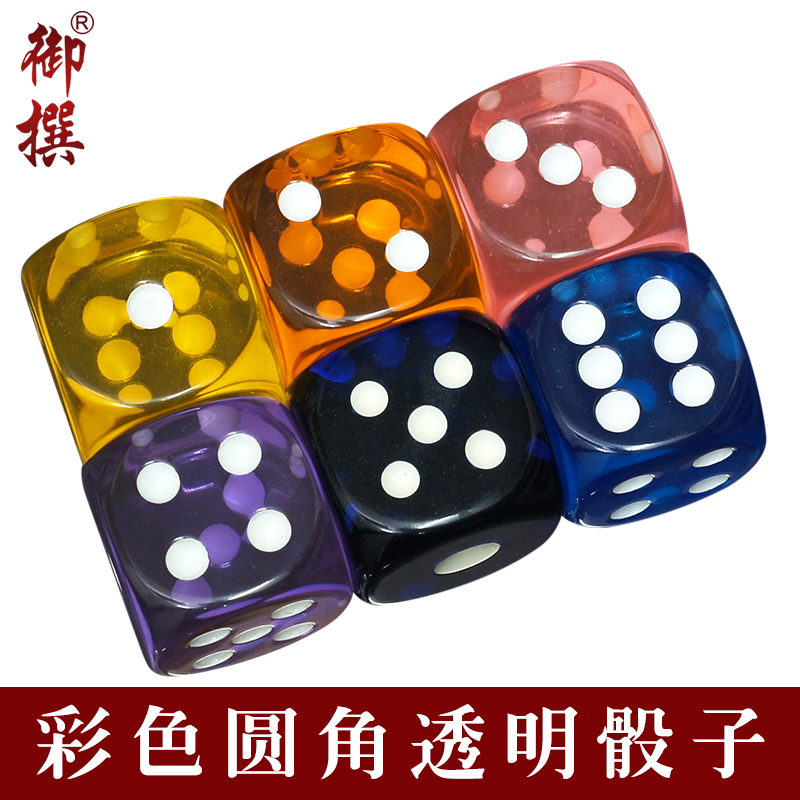 御撰骰子筛子 魔术大号18mm圆角树脂情趣色子聚会酒吧ktv游戏玩具在类目 运动/瑜伽/健身/球迷用品, 麻将/棋牌/益智类, 色子/骰子中 - 来自Buy2taobao.com提供专业的淘宝代购服务