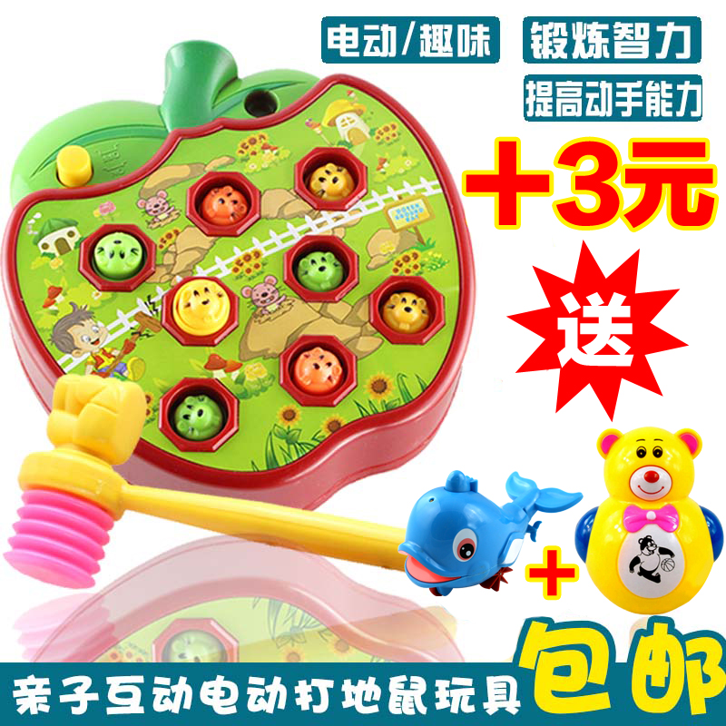 儿童电动打地鼠玩具大号益智音乐婴儿敲击游戏机宝宝玩具1-2-3岁