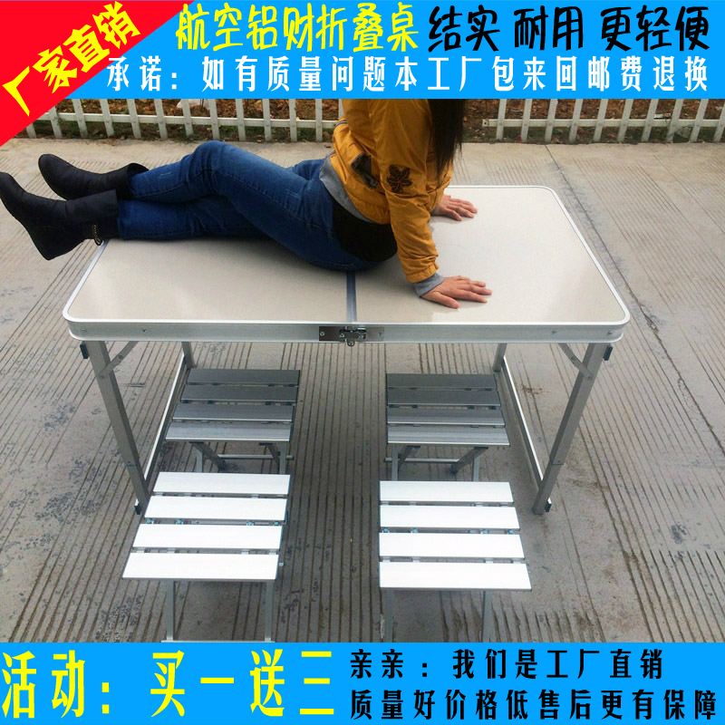 Picnic tables and chairs outdoors Folding chairs Combination tables Barbecue tables Publicity tables Sandy beach Tables and chairs advertisement convenient Promotional Deskin the Outdoor/Mountaineer/Camping/Travel Goods , Outdoor Furniture , Outdoor Chair Set category - from Buy2taobao.com to provide professional Taobao agent buy service