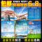 上下架计划:办公室海报 企业文化标语挂图展板 公司管理励志挂画 工厂宣传画