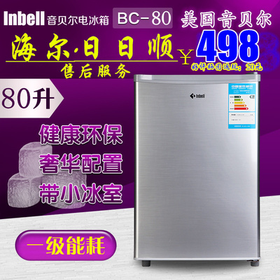 Inbell/音贝尔 BC-80L小冰箱单门家用小型冷藏冷冻电冰箱海尔售后