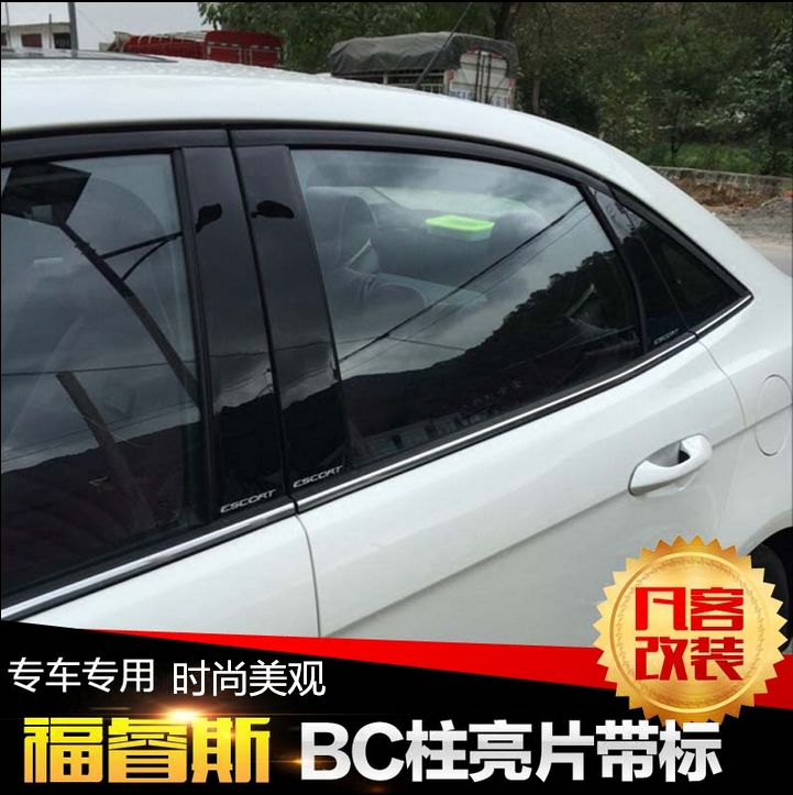福特福睿斯BC柱贴改装 PC改装装饰车贴 福睿斯中柱亮片6片装在类目 汽车/用品/配件/改装, 汽车外饰品/加装装潢/防护, 汽车外饰品, 汽车装饰贴中 - 来自Buy2taobao.com提供专业的淘宝代购服务