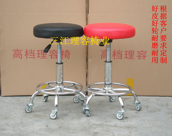 发廊美發椅理容椅理发椅美容椅大工椅吧台椅电脑椅师傅椅J006在类目 商业/办公家具, 发廊/美容家具, 大工椅/师傅椅中 - 来自Buy2taobao.com提供专业的淘宝代购服务