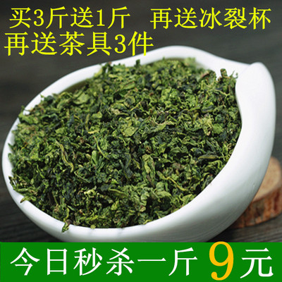 2015安溪铁观音新茶清香型茶角特级1725乌龙茶叶500g散装批发包邮