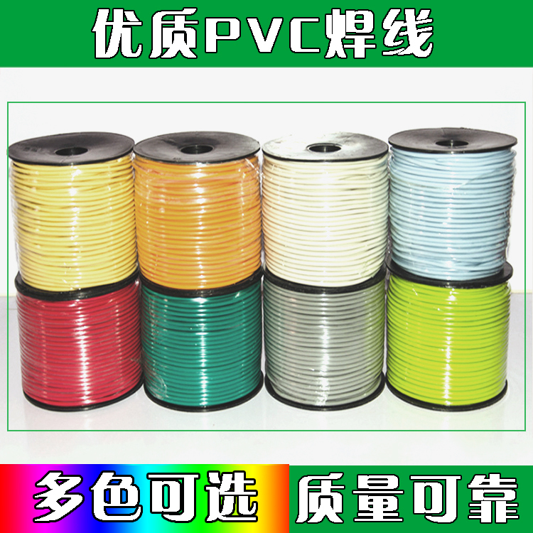 PVC塑胶地板焊线运动地板焊条医院幼儿园防静电橡胶地板彩色焊线|ruв категории оборудование/инструменты, машины и оборудование, Другие машины и оборудование (новый) - от Buy2taobao.com для оказания профессиональной услуги покупки агента Taobao
