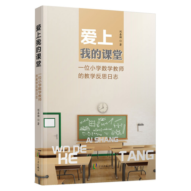 数学课堂教学技能训练\/配教学视频VCD,王秋海