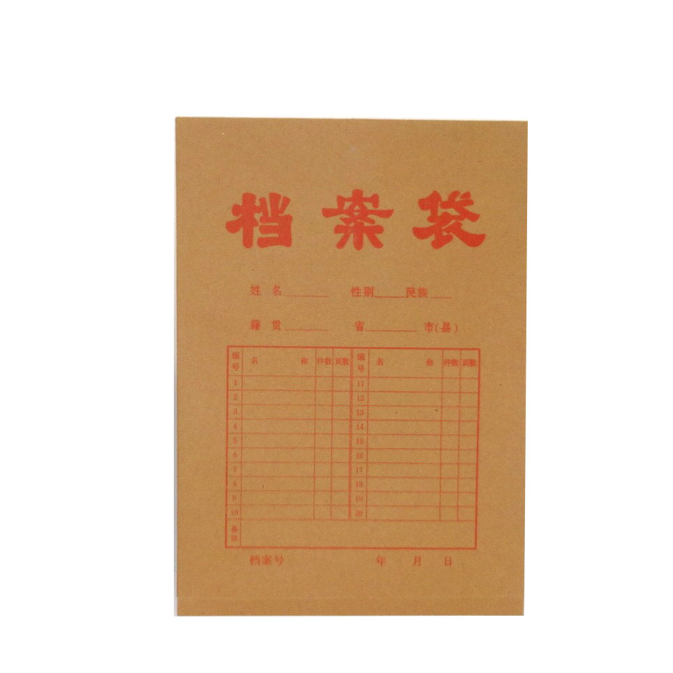 牛皮纸档案袋 牛皮纸文件袋 缠绳文件袋 公文袋 资料袋在类目 电子词典/电纸书/文化用品, 收纳/陈列用品, 档案袋中 - 来自Buy2taobao.com提供专业的淘宝代购服务