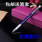 上下架计划:包邮英雄1063宝珠笔Hero经商务签字笔 学生中性笔 金属刻字礼品笔