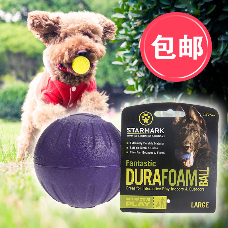 包邮 星记狗狗实心弹力耐咬橡胶球磨牙金毛德牧训导训练用品|msdalam kategori haiwan peliharaan/makanan haiwan dan bekalan, Cat/Mainan anjing, Mengalirkan bola makanan - dari Buy2taobao.com untuk memberikan perkhidmatan ejen Taobao profesional membeli