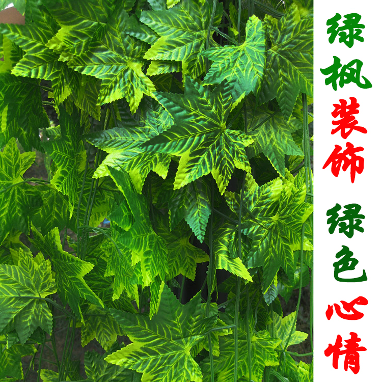 仿真花藤条假花立体藤蔓葡萄叶子藤条塑料绢花装饰花壁挂花艺批发