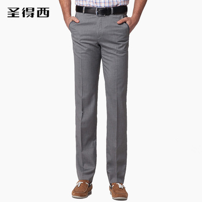 圣得西2017春秋新品修身西裤青年男士商务正装西服裤休闲西装裤子