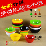 塑料碗密胺餐具仿瓷碗日式小碗快餐碗米饭碗汤碗彩色儿童碗筷套装