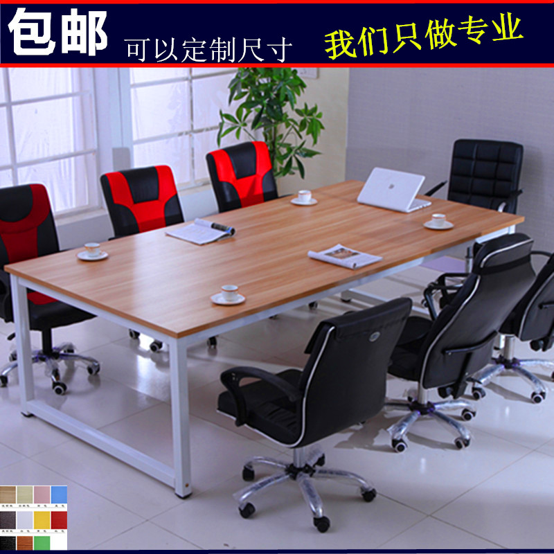 会议桌电脑大班台老板桌会客洽谈员工培训简约现代职员办公桌定做|msdalam kategori Perniagaan/perabot pejabat, perabot pejabat, meja, meja persidangan - dari Buy2taobao.com untuk memberikan perkhidmatan ejen Taobao profesional membeli