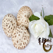 白花菇大花菇白香菇东北特产干货野生蘑菇云南珍珠菇冬菇特级