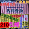 上下架计划:香林达热狗香肠批发 原味台湾热狗烤肠火腿肠1.9kg52根220元包邮
