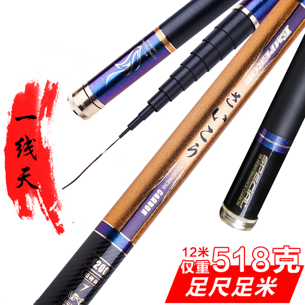 一线天进口碳素钓鱼竿9米10米11米12米13米超轻超硬长节溪流手竿|msdalam kategori luar/Mountaineer/Camping/Aksesori perjalanan, peralatan memancing, pancing - dari Buy2taobao.com untuk memberikan perkhidmatan ejen Taobao profesional membeli