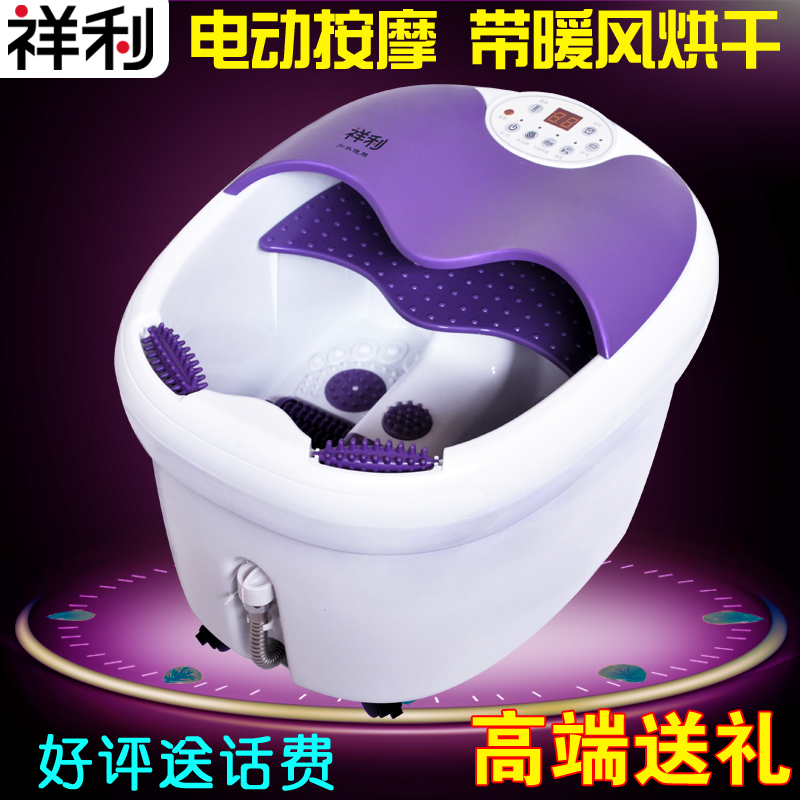 祥利CH-8117足浴盆全自动按摩洗脚盆电动按摩加热泡脚盆足浴器在类目 个人护理/保健/按摩器材, 家用保健器材, 足浴器中 - 来自Buy2taobao.com提供专业的淘宝代购服务