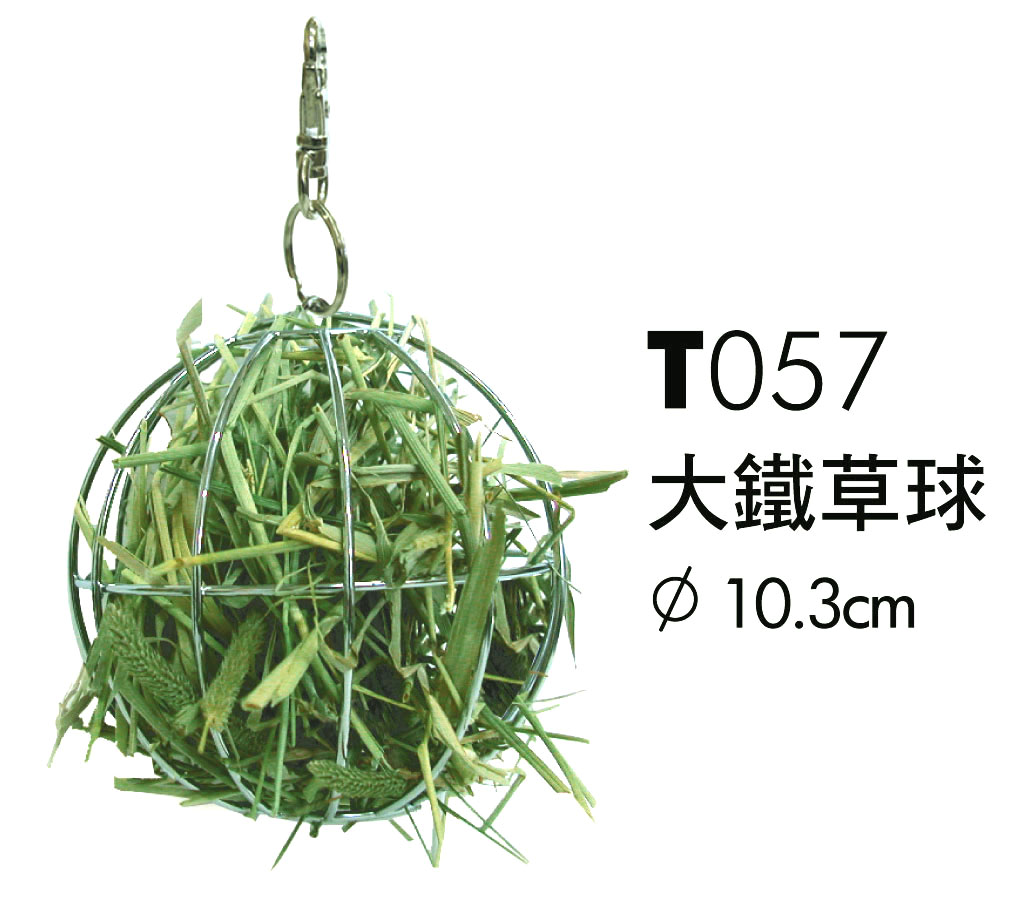 PET-LINK电镀仓鼠兔龙猫豚鼠用品铁草球大、小|msdalam kategori haiwan peliharaan/makanan haiwan dan bekalan, hamsters kelas haiwan peliharaan dan lain-lain kecil, bekalan haiwan kesayangan kecil (baru), BATH - dari Buy2taobao.com untuk memberikan perkhidmatan ejen Taobao profesional membeli