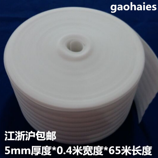 气泡膜 珍珠棉EPE珍珠棉卷材气泡卷珍珠棉包装苏州直销江浙沪包邮|ruв категории офисное оборудование/расходные материалы/соответствующие услуги, упаковочного оборудования/знаки и расходных материалов, пузырь фильм - от Buy2taobao.com для оказания профессиональной услуги покупки агента Taobao