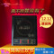 上下架计划:【特价冲皇冠】2014美的.之星 七合一 光波炉 不挑锅具 买一送一