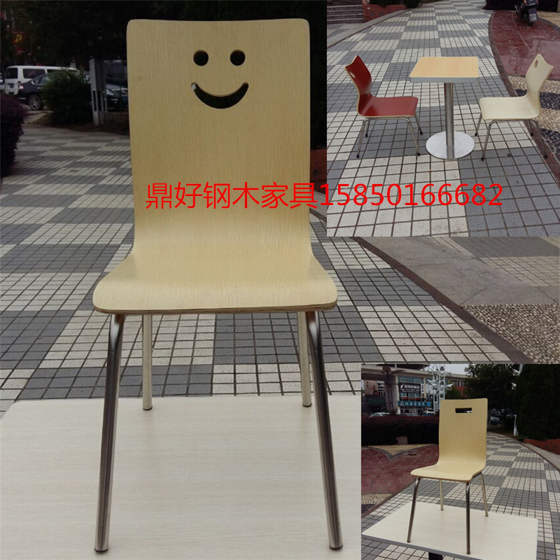 廠家直銷椅子快餐椅肯德基椅學校食堂椅不鏽鋼架子椅子連體椅在類目 商業/辦公傢俱, 餐飲/烘焙傢俱, 餐檯椅中 - 來自Buy2taobao.com提供專業的淘寶代購服務