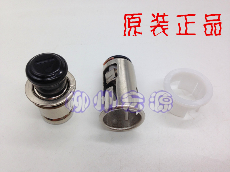 100% Original Matching Wuling Sunshine The cigarette lighter David passers Glory Dedicated The cigarette lighter Assemblyin the Car/Articles/Fitting/Refit , Car Audio/Car Electronics/Electric , Car Electronics/Electric , Car cigarette lighter category - from Buy2taobao.com to provide professional Taobao agent buy service