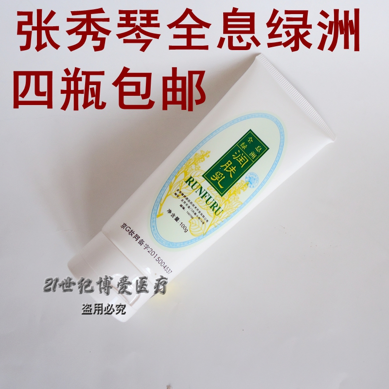 包邮全息绿洲面部刮痧乳脸部按摩膏刮痧板膏按摩乳美容乳面部美体|msdalam kategori Penjagaan diri/kesihatan/peralatan urut, Equipment Meridian Penjagaan Kesihatan, filem pelupusan/Lembaga - dari Buy2taobao.com untuk memberikan perkhidmatan ejen Taobao profesional membeli