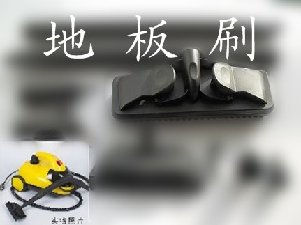 奧爾升促銷蒸汽清潔機汽車桑拿機貼膜高溫去油汙除甲醛地板刷配件在類目 生活電器, 蒸汽清潔機中 - 來自Buy2taobao.com提供專業的淘寶代購服務