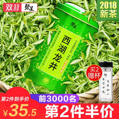 龙井茶散装