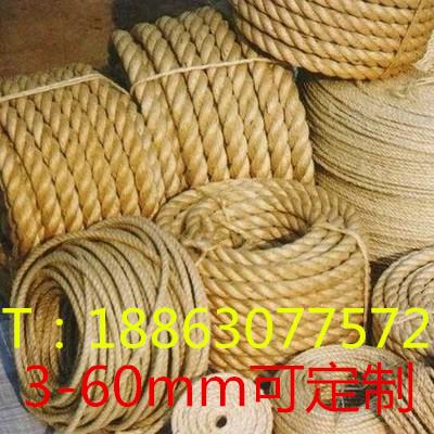 Rough hemp rope Fine linen Tied rope Tied belay High quality jute Decorative rope Wholesale hempin the Sports/Yoga/Fitness/Fans supplies , Shuttlecock/Diabolo/Folk movement , Tug of war rope category - from Buy2taobao.com to provide professional Taobao agent buy service