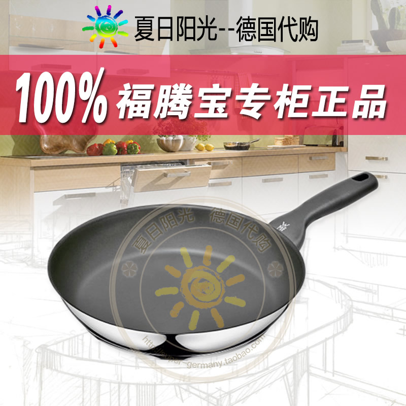 現貨德國進口WMF福騰寶平底煎鍋 陶瓷塗層Ceradur 28cm送鏟子特價在類目 廚房/烹飪用具, 烹飪用具, 鍋具/煲/燒水壺, 煎鍋/平底鍋中 - 來自Buy2taobao.com提供專業的淘寶代購服務